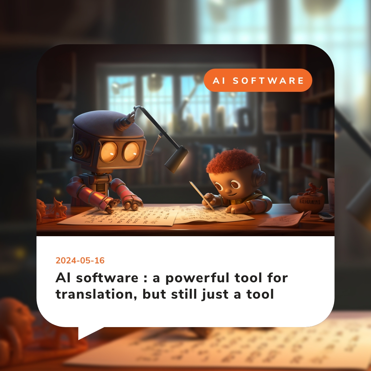 rs—AI software